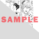 【特典付き】リキューレコミックス「いたいのいたいのここにいて」