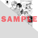 【特典付き】リキューレコミックス「Ωになれたらお前と番える？ 2」