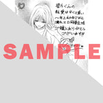【特典付き】ラブパルフェコミックス「碧斗くんの執愛は甘くて重い　～年上幼なじみと濡れエロ同棲生活」