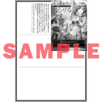 【STORE限定特典付き】オーバーラップ文庫「残影の英雄 1　～命懸けで人類滅亡を退けた凡人異能者は、天才少女たちを曇らせる～」