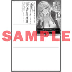 【STORE限定特典付き】オーバーラップ文庫「お隣さんのギャルが僕を惚れさせたくて全力すぎる 3」