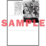 【STORE限定特典付き】オーバーラップノベルス「英霊召喚されたんだけど多分俺はまだ死んでない 1」