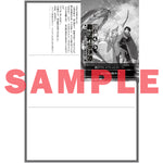 【STORE限定特典付き】オーバーラップノベルス「週末のんびり異世界冒険譚 3　～神様と楽しむ自由気ままな観光とグルメ旅行～」