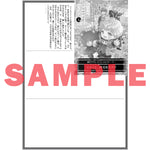 【STORE限定特典付き】オーバーラップノベルスf「公爵家のちびっ子愛され令息は、しゃべるクマさんと無自覚に世界の破滅を打ち砕く 1　～ねえねえ、なにか、こまってりゅ？～」