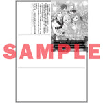【STORE限定特典付き】オーバーラップノベルスf「本日も愛され日和 1　～不遇の幼女、今日から愛され公爵令嬢はじめます～」
