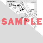 【STORE限定特典付き】ガルドコミックス「古代魔法＜アンティカマギア＞はあまりにも 2」