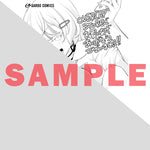 【STORE限定特典付き】ガルドコミックス「お隣さんのギャルが僕を惚れさせたくて全力すぎる 2」
