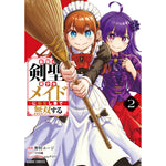 【STORE限定特典付き】ガルドコミックス「最強の剣聖、美少女メイドに転生し箒で無双する 2」
