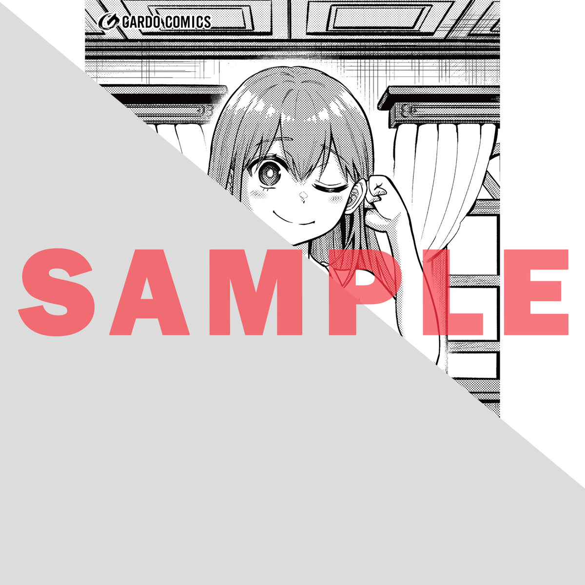 【STORE限定特典付き】ガルドコミックス「最強の剣聖、美少女メイドに転生し箒で無双する 2」