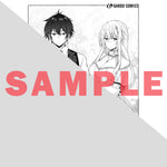 【STORE限定特典付き】ガルドコミックス「無能と言われ続けた魔導師、実は世界最強なのに幽閉されていたので自覚なし 3」